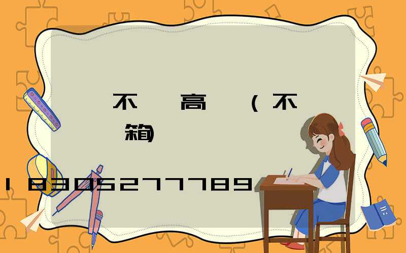 貴陽不銹鋼高桿燈(不銹鋼燈桿燈箱)