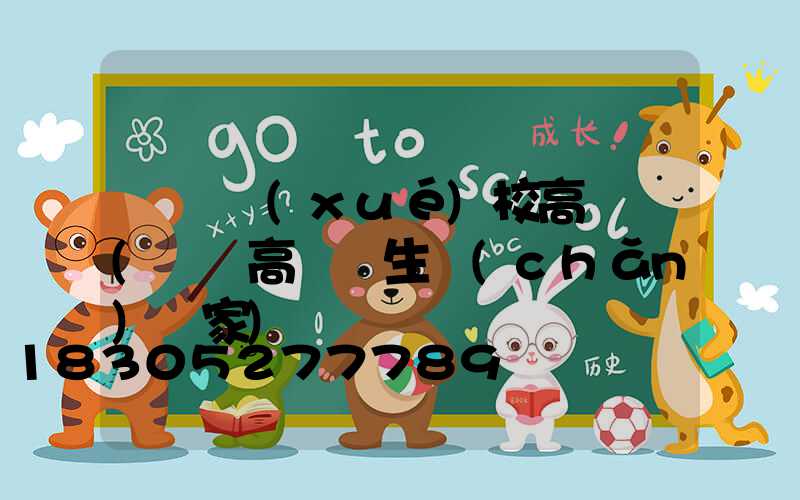 貴陽學(xué)校高桿燈(貴陽高桿燈生產(chǎn)廠家)