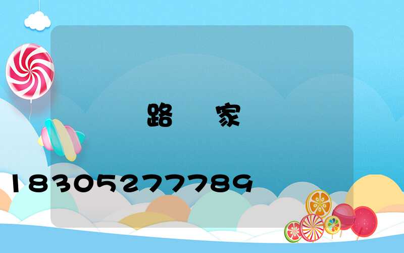貴陽路燈廠家
