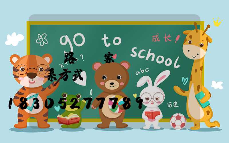 貴陽路燈廠家聯(lián)系方式