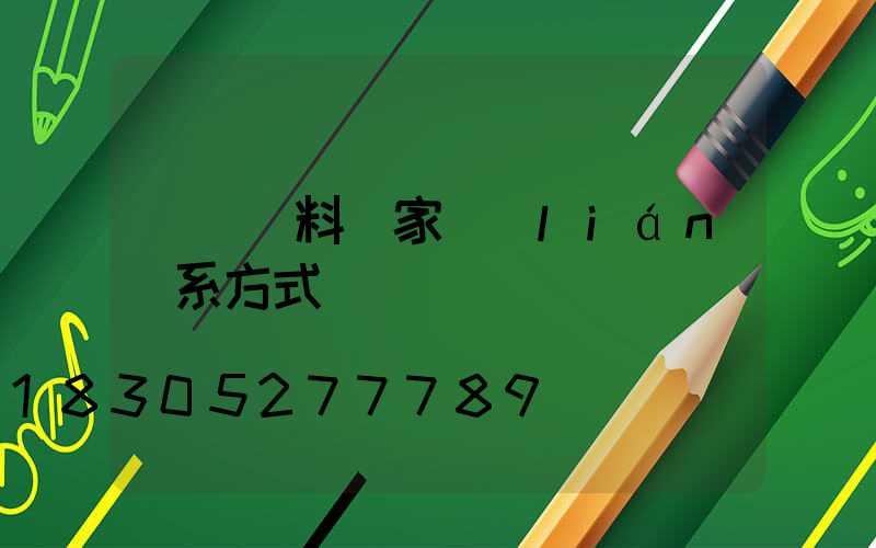 貴陽飼料廠家聯(lián)系方式