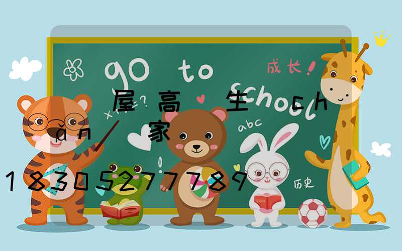 資陽屋頂高桿燈生產(chǎn)廠家