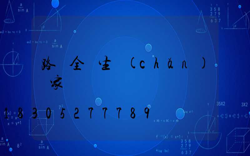 路燈全國生產(chǎn)廠家