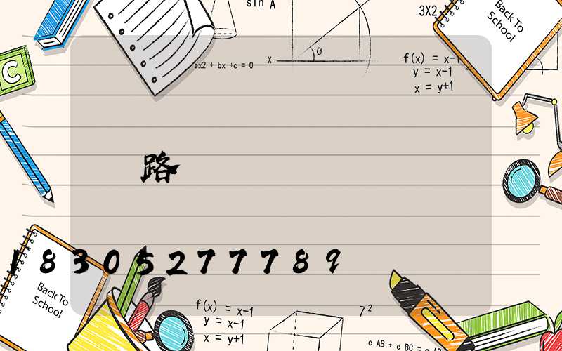 路燈桿
