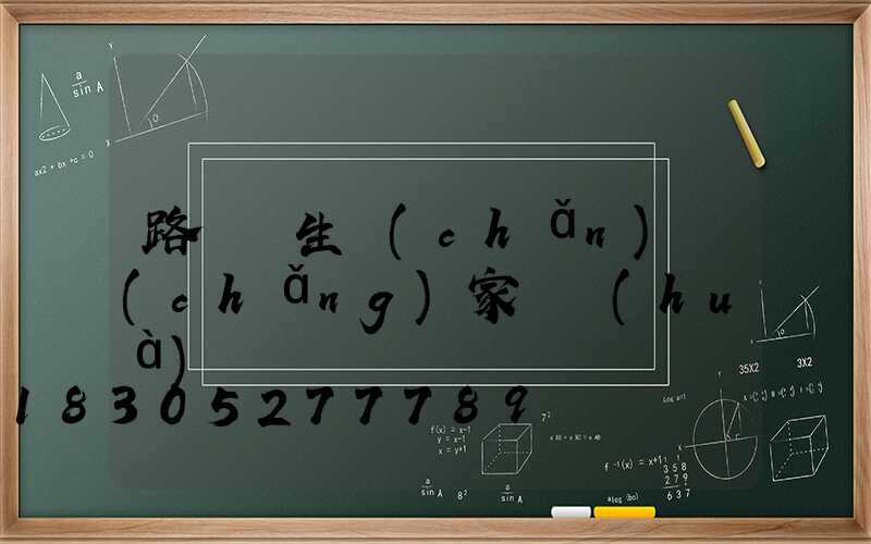 路燈桿生產(chǎn)廠(chǎng)家電話(huà)