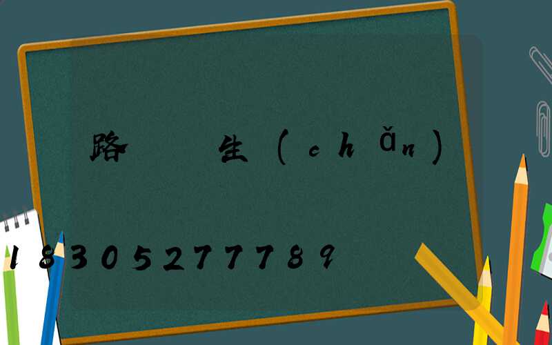 路燈燈桿生產(chǎn)
