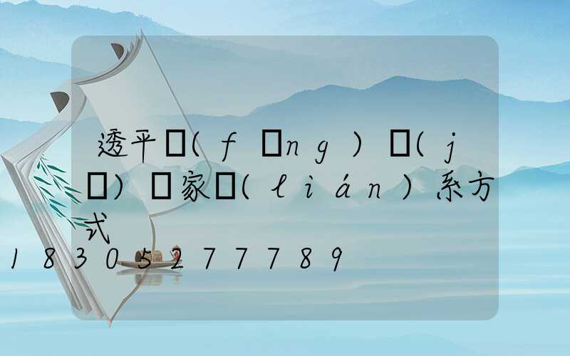 透平風(fēng)機(jī)廠家聯(lián)系方式