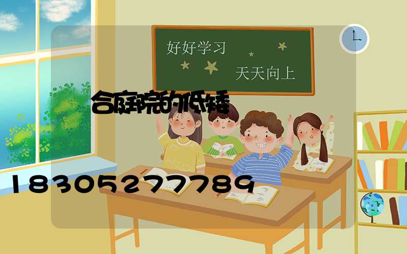 適合庭院的低矮樹種