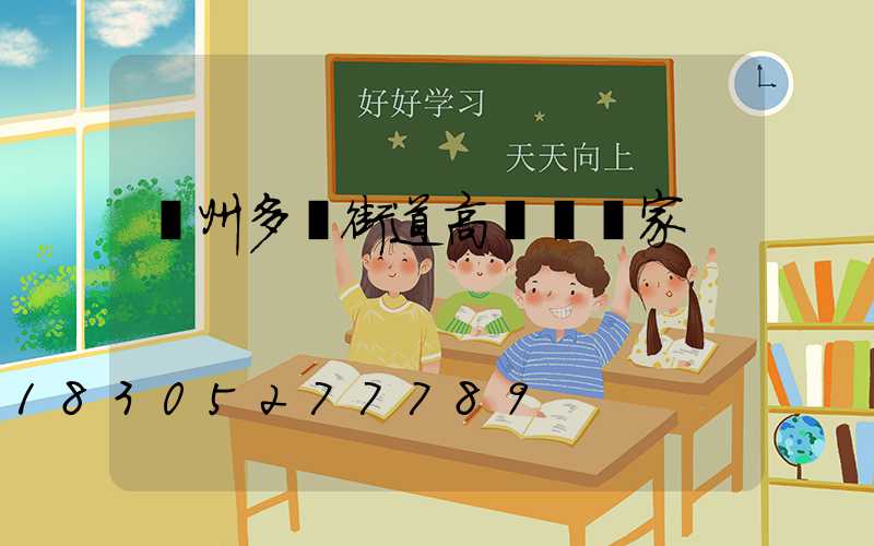鄭州多頭街道高桿燈廠家