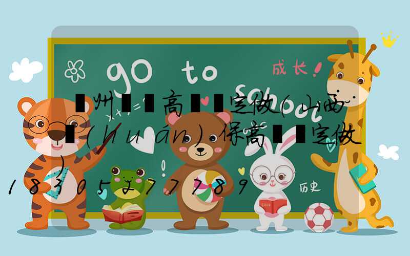 鄭州碼頭高桿燈定做(山西環(huán)保高桿燈定做)