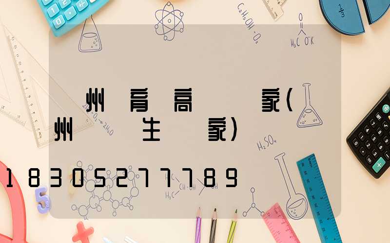 鄭州體育場高桿燈廠家(鄭州燈桿廠生產廠家)
