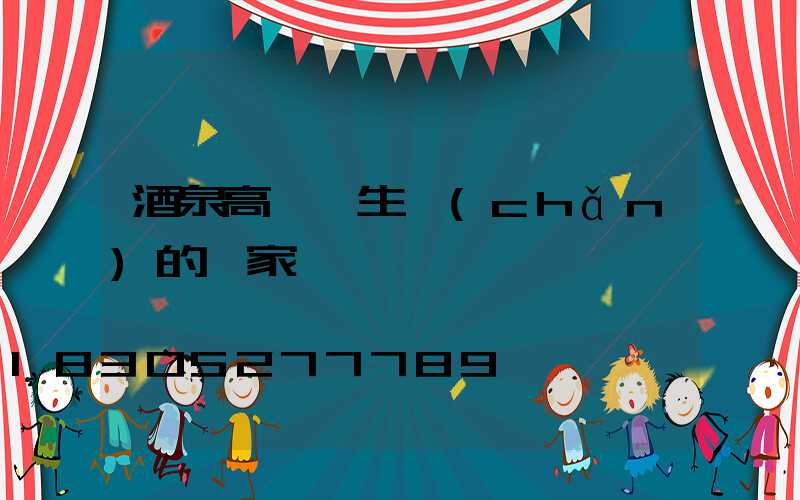 酒泉高桿燈生產(chǎn)的廠家