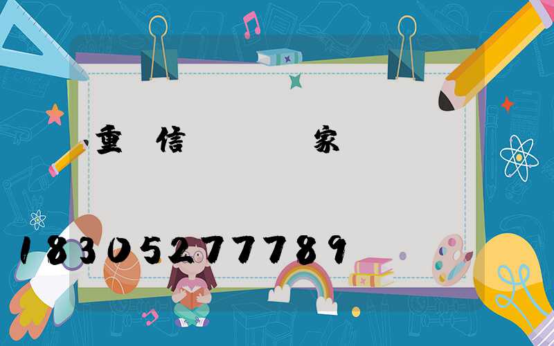 重慶信號燈桿廠家