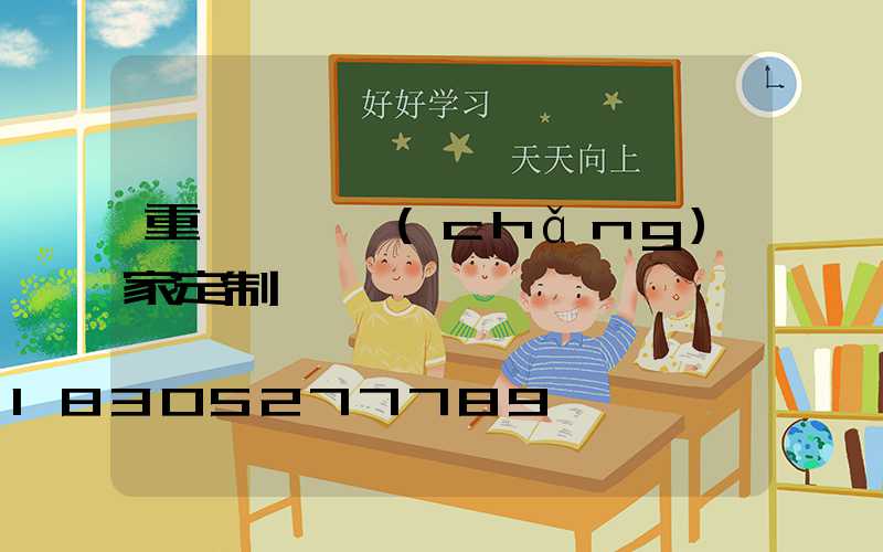 重慶燈桿廠(chǎng)家定制