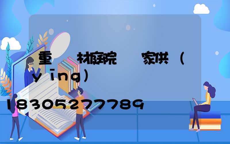 重慶鋁材庭院燈廠家供應(yīng)