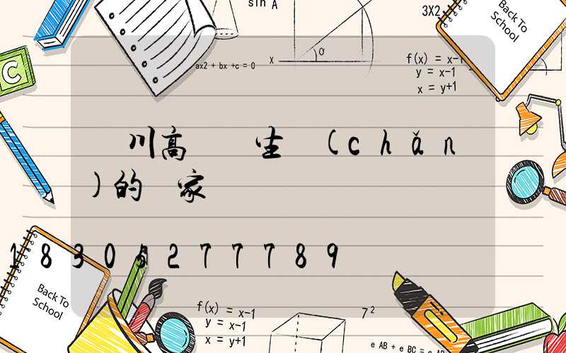 銀川高桿燈生產(chǎn)的廠家