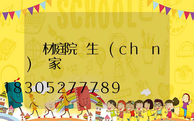 鋁材庭院燈生產(chǎn)廠家