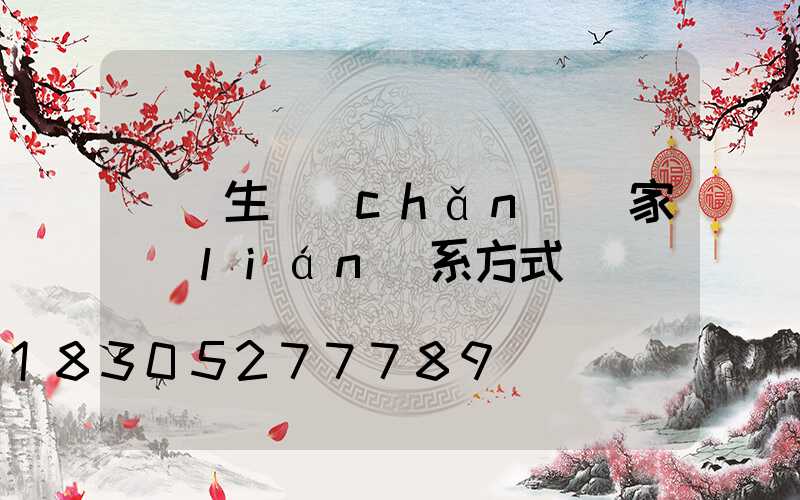 鏈條生產(chǎn)廠家聯(lián)系方式