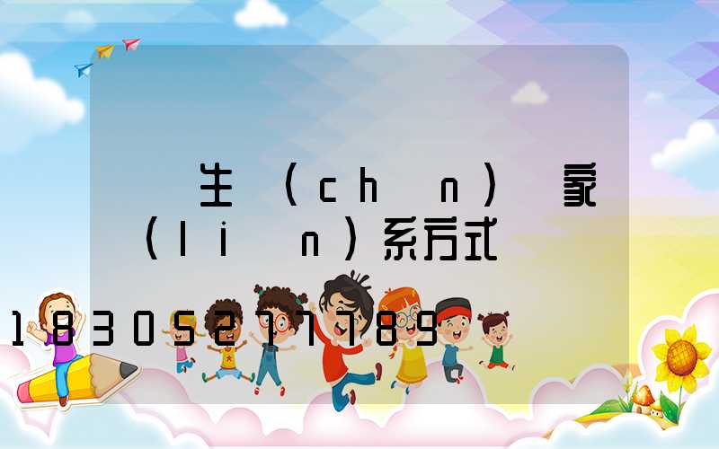 鏈條生產(chǎn)廠家聯(lián)系方式廣東