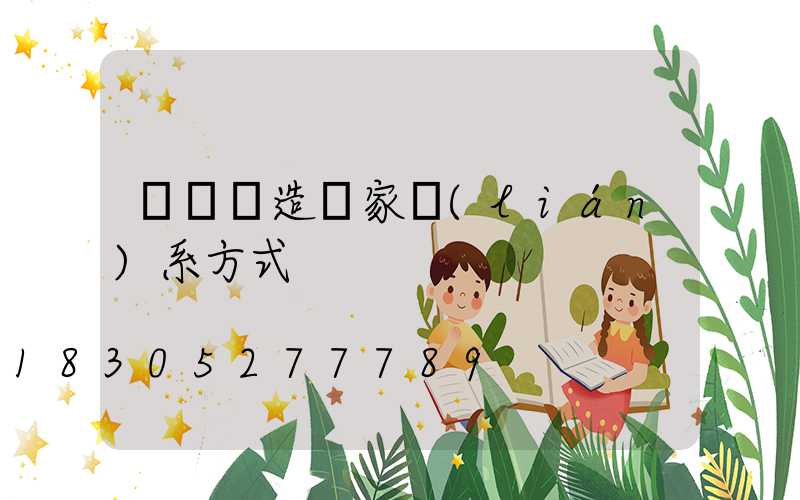 鑄鐵鑄造廠家聯(lián)系方式