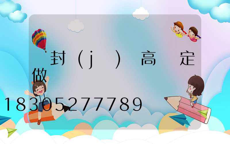 開封機(jī)場高桿燈定做