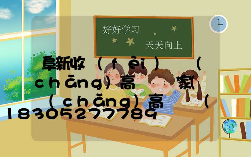 阜新收費(fèi)廣場(chǎng)高桿燈廠家(廣場(chǎng)高桿燈價(jià)格30米)