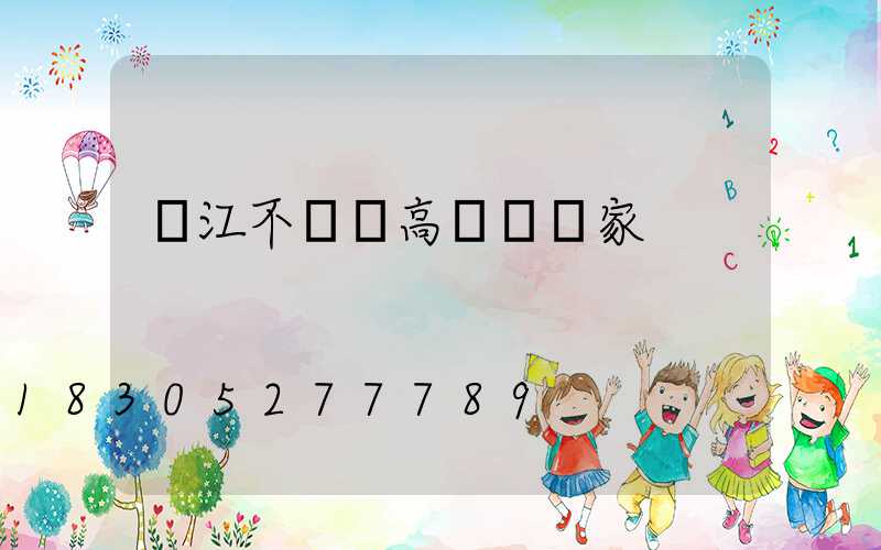 陽江不銹鋼高桿燈廠家