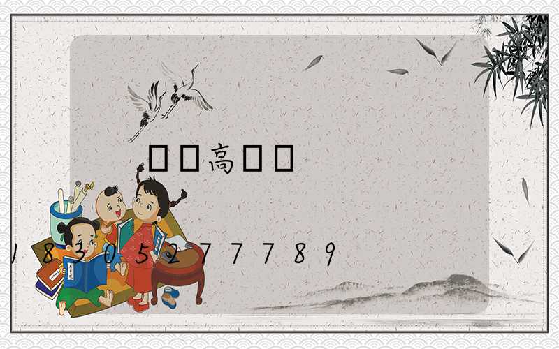 雙頭高桿燈