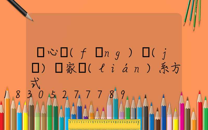 離心風(fēng)機(jī)廠家聯(lián)系方式