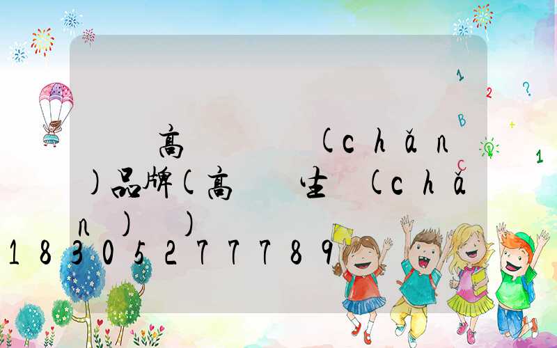 靈寶高桿燈國產(chǎn)品牌(高桿燈生產(chǎn)廠)