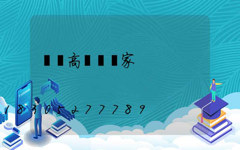 靈寶高桿燈廠家