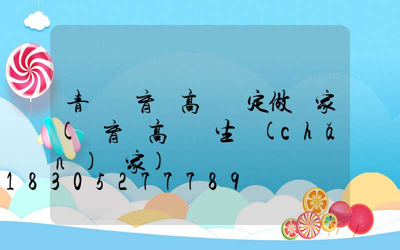 青島體育館高桿燈定做廠家(體育場高桿燈生產(chǎn)廠家)