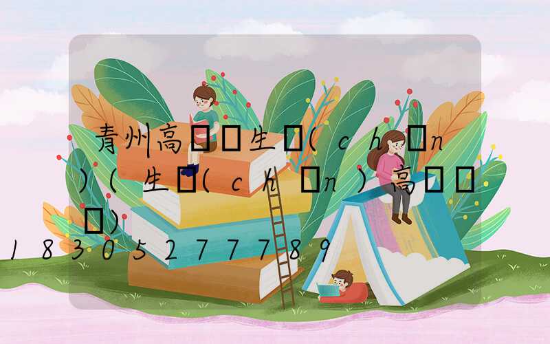 青州高桿燈生產(chǎn)(生產(chǎn)高桿燈廠)