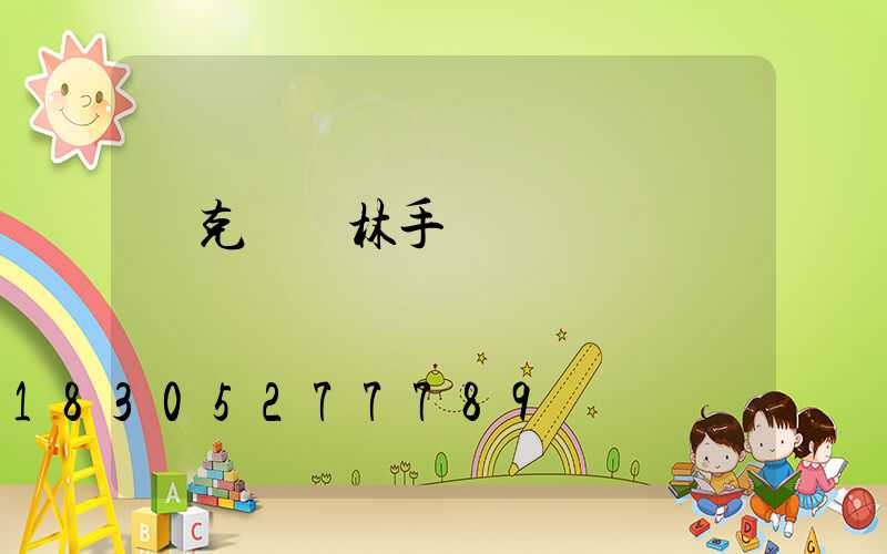 馬克筆園林手繪