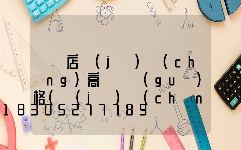 駐馬店機(jī)場(chǎng)高桿燈規(guī)格(機(jī)場(chǎng)高桿燈照度要求)