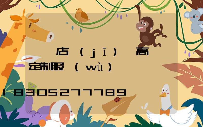駐馬店機(jī)場高桿燈定制服務(wù)