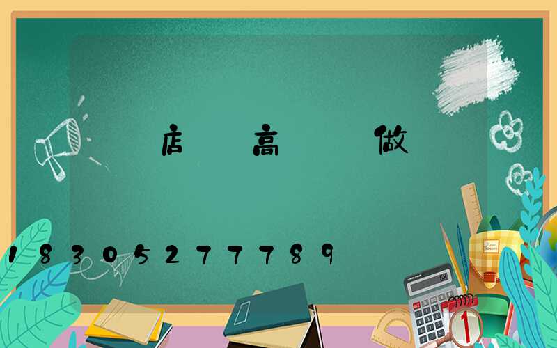 駐馬店碼頭高桿燈訂做