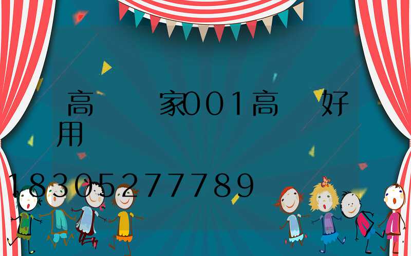 高桿燈廠家001高桿燈好用嗎
