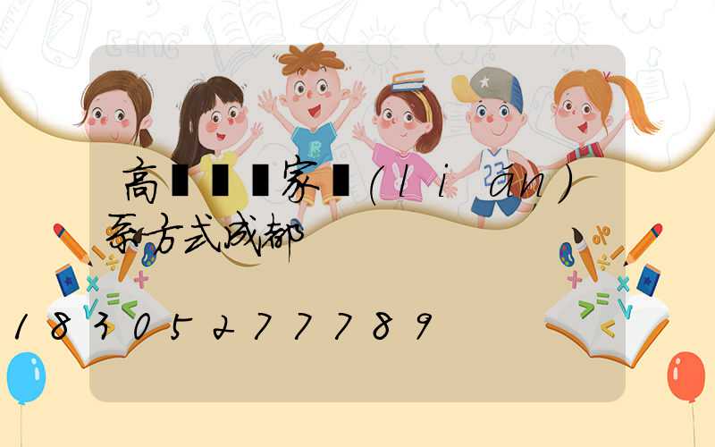 高桿燈廠家聯(lián)系方式成都