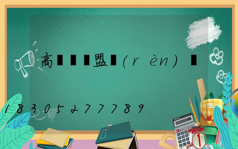 高桿燈歐盟認(rèn)證