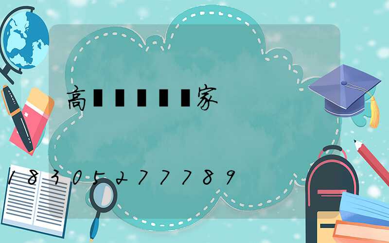 高桿燈燈桿廠家