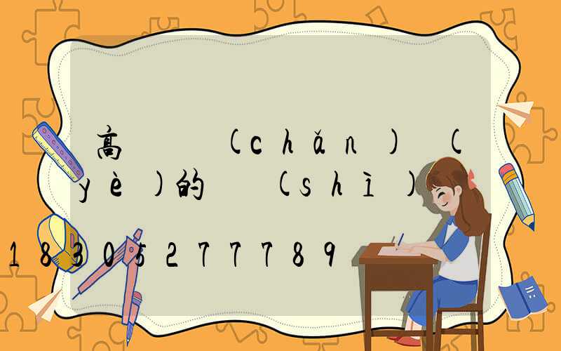 高桿燈產(chǎn)業(yè)的趨勢(shì)