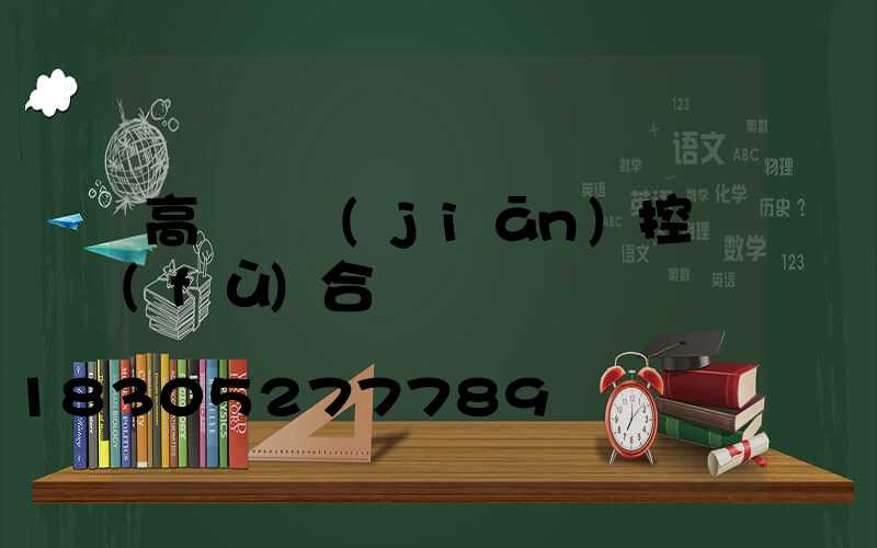 高桿燈監(jiān)控復(fù)合線纜