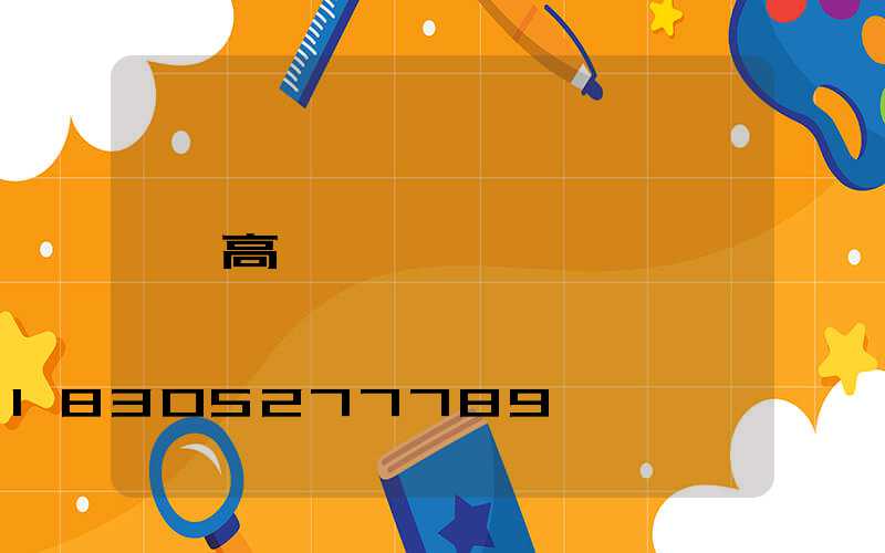 高桿燈鋼絲繩