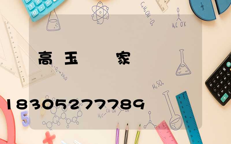 高桿玉蘭燈廠家