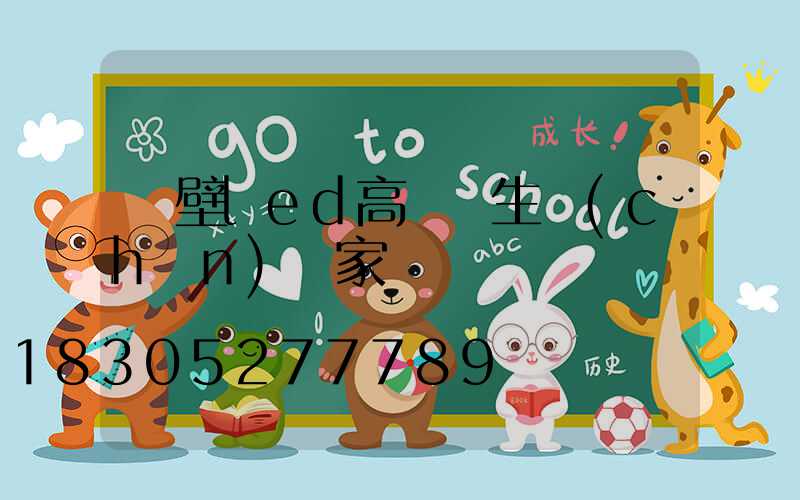 鶴壁led高桿燈生產(chǎn)廠家