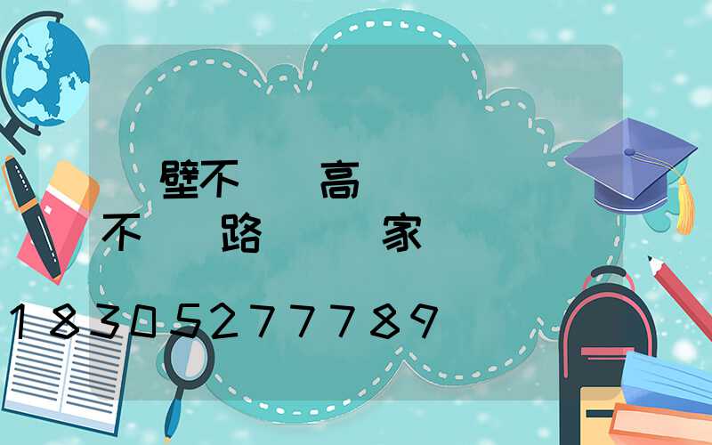 鶴壁不銹鋼高桿燈設計師(不銹鋼路燈桿廠家)
