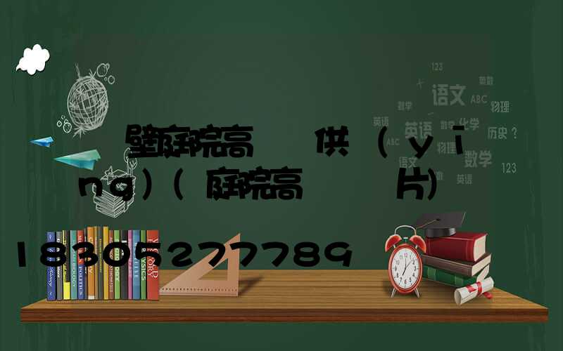 鶴壁庭院高桿燈供應(yīng)(庭院高桿燈圖片)