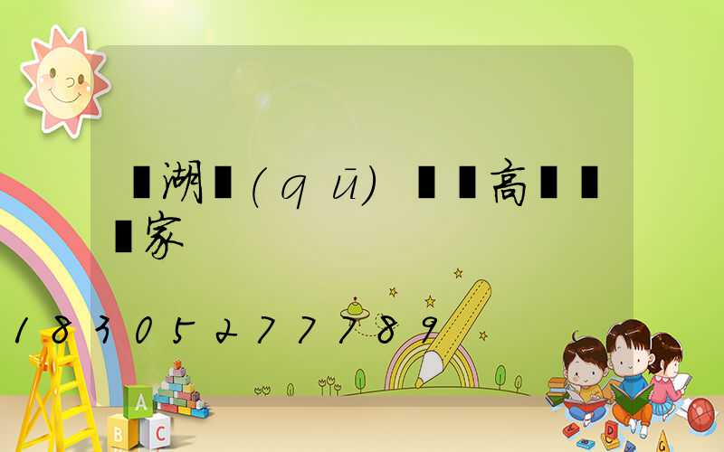 鹽湖區(qū)雙頭高桿燈廠家