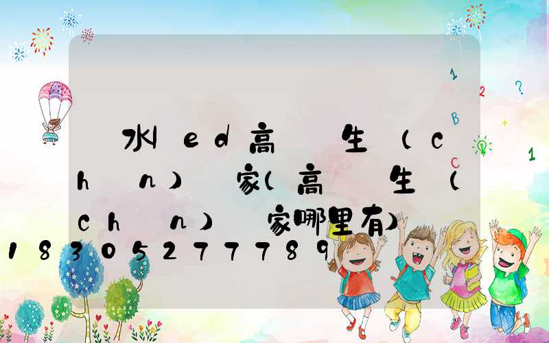麗水led高桿燈生產(chǎn)廠家(高桿燈生產(chǎn)廠家哪里有)